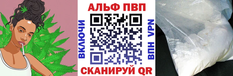 Как найти закладки Дрезна Марихуана Alpha-PVP ГАШ hydra как зайти Кокаин