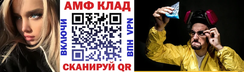 АМФ 98%  Дрезна 
