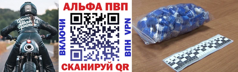 кракен   продажа наркотиков  Дрезна  A-PVP СК КРИС 