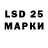 Марки N-bome 1,8мг Dronix Xx