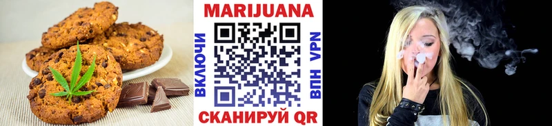 Canna-Cookies марихуана Дрезна