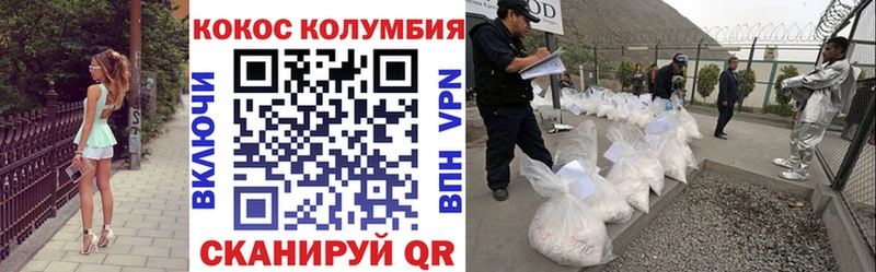Cocaine FishScale  Дрезна 
