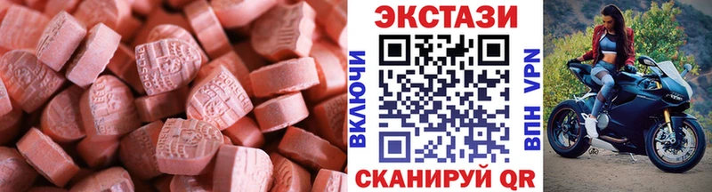 OMG как войти  Дрезна  ЭКСТАЗИ DUBAI 