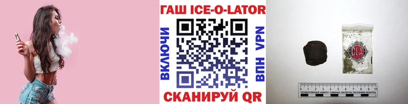 ГАШ гашик  ссылка на мегу ONION  Дрезна  дарнет шоп 