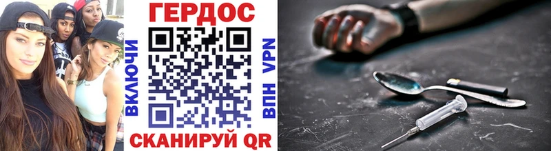ГЕРОИН афганец Дрезна