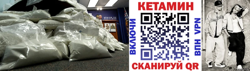 КЕТАМИН ketamine Дрезна