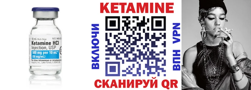 где можно купить наркотик  Дрезна  kraken как зайти  КЕТАМИН ketamine 