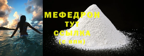 бошки Володарск