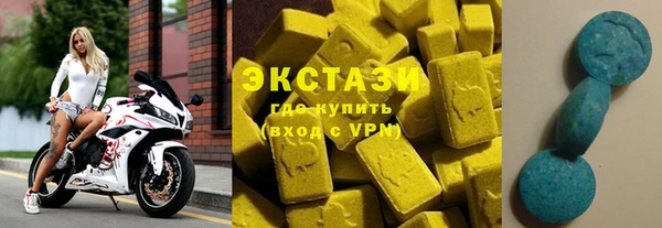 скорость Волосово