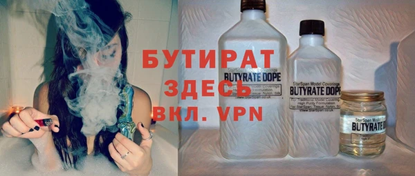 бошки Володарск