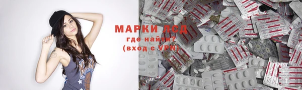 jwh Бронницы