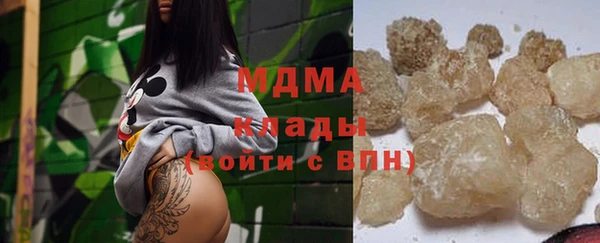 твердый Верхний Тагил