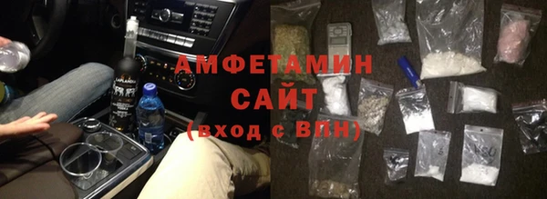 эйфоретик Волоколамск