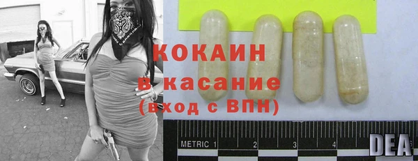 мяу мяу кристалл Верея