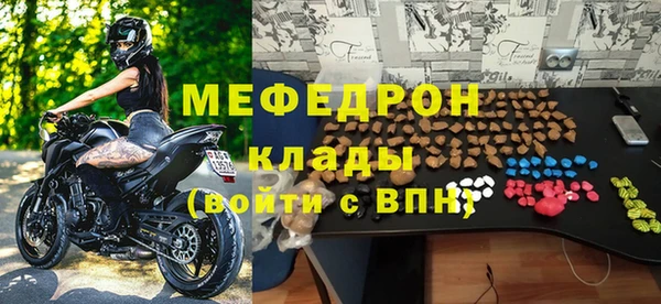 мяу мяу кристалл Верея