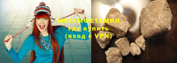 эйфоретик Волоколамск