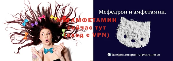 скорость Волосово