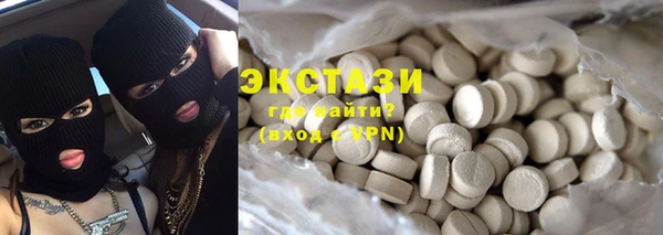бошки Володарск