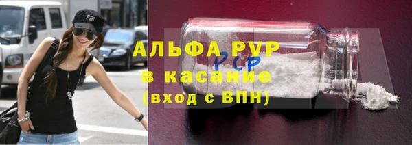 эйфоретик Волоколамск