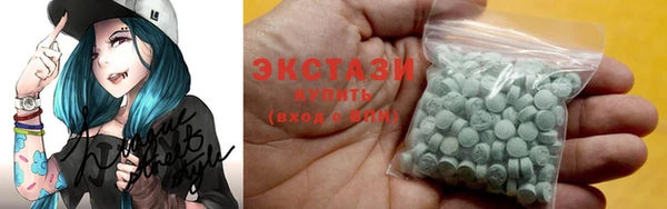 твердый Верхний Тагил