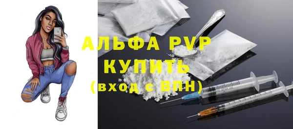 эйфоретик Волоколамск