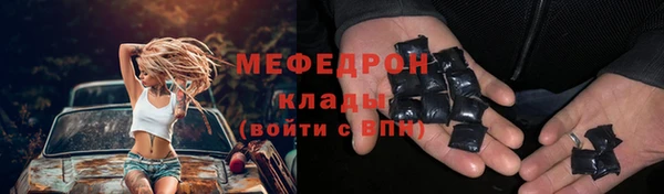 бошки Володарск