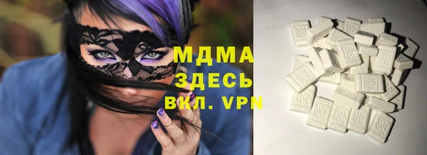 мяу мяу кристалл Верея