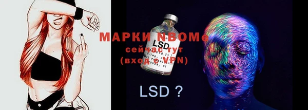 мяу мяу кристалл Верея