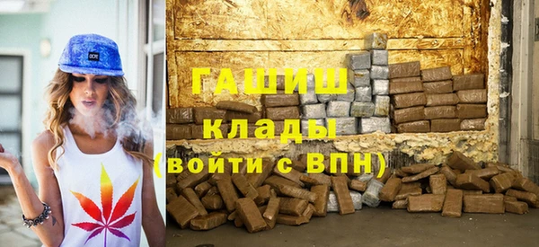 твердый Верхний Тагил