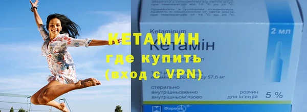 эйфоретик Волоколамск
