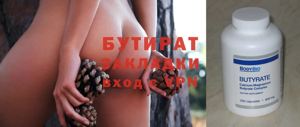 твердый Верхний Тагил