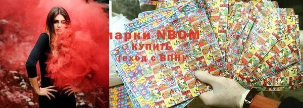 спиды Верхнеуральск