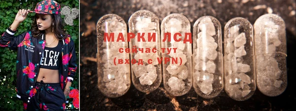 мяу мяу кристалл Верея