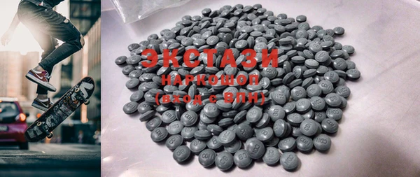 мяу мяу кристалл Верея