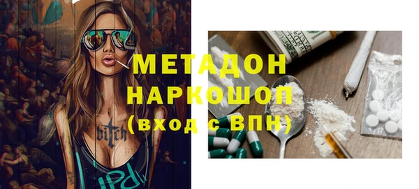 твердый Верхний Тагил