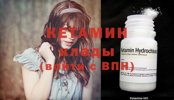 мефедрон мука Бородино
