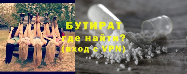 мяу мяу кристалл Верея