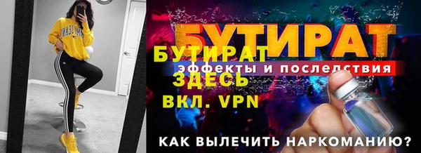 бошки Володарск