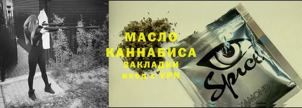 мяу мяу кристалл Верея