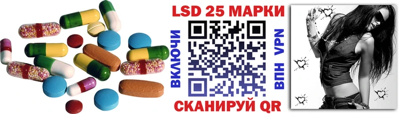 ОМГ ОМГ вход  Дрезна  Лсд 25 экстази кислота 