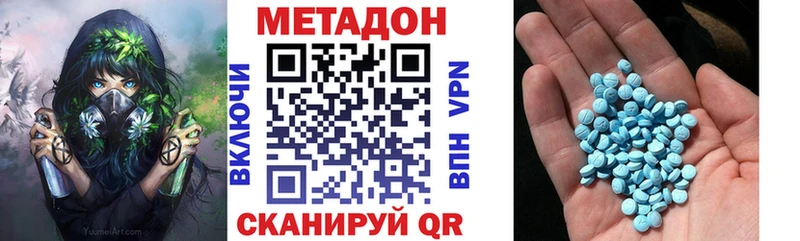 МЕТАДОН мёд Дрезна