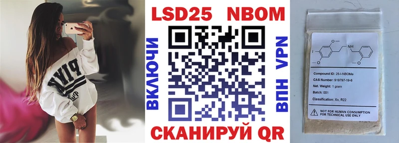 гидра зеркало  где найти наркотики  Дрезна  Марки N-bome 1,5мг 